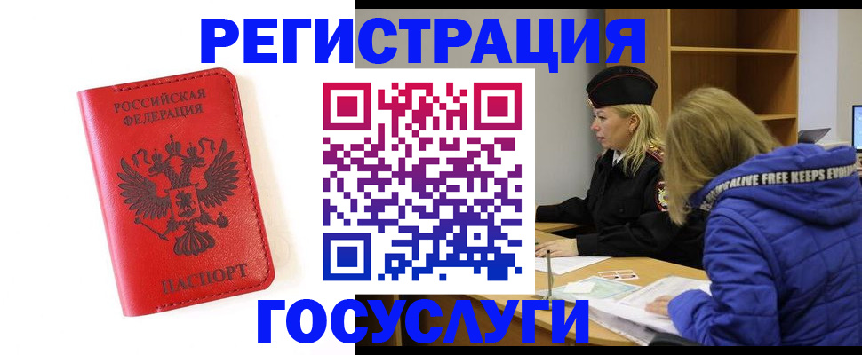 пропишу в квартире в Алексеевке